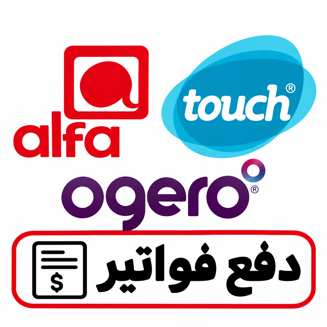 Bill Payment